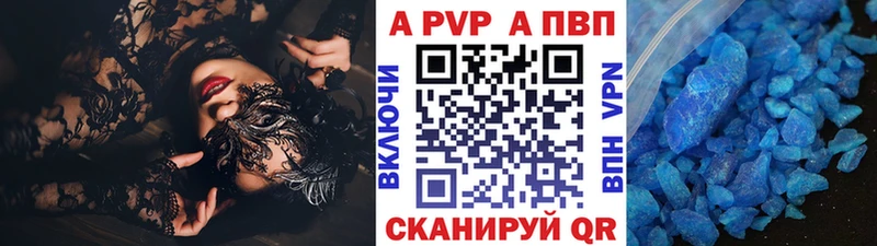 A-PVP СК КРИС Ефремов