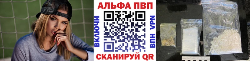 кракен вход  даркнет сайт  Ефремов  Альфа ПВП мука 