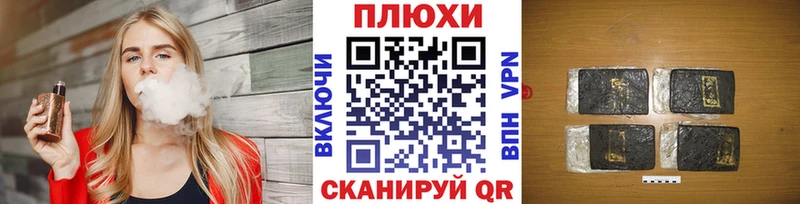 ГАШИШ hashish  Ефремов 