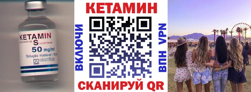 КЕТАМИН VHQ  дарнет шоп  Ефремов 