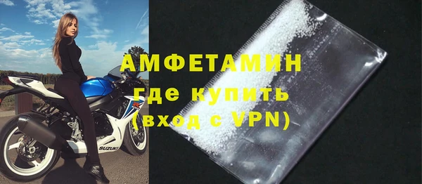 соль курить ск Вяземский