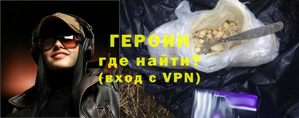 мет Горняк
