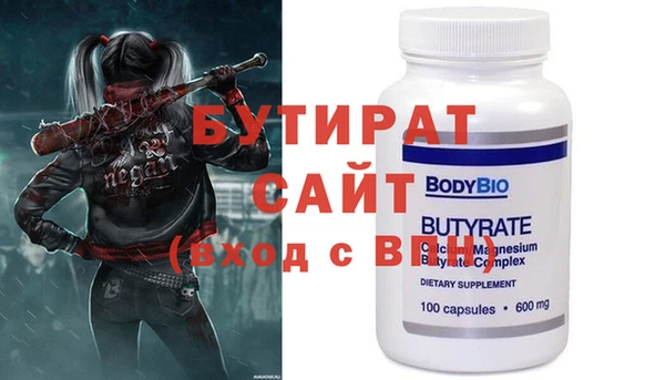 соль курить ск Вяземский