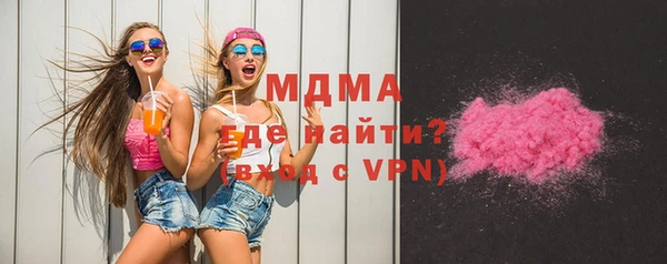 mdma Вязники
