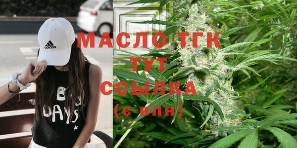 мет Горняк