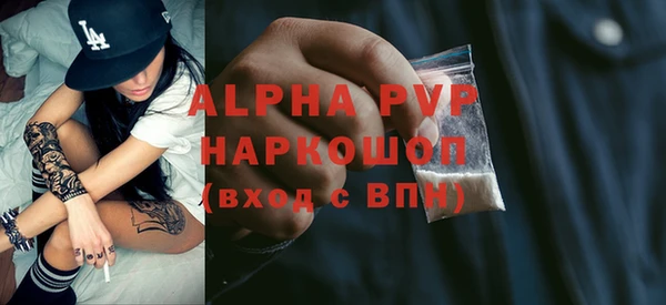 соль курить ск Вяземский