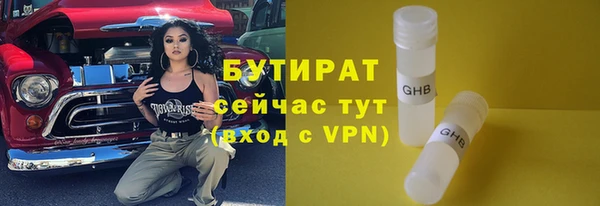 мефедрон мука Вязьма
