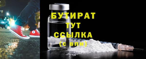 mdma Вязники