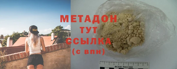 мефедрон мука Вязьма