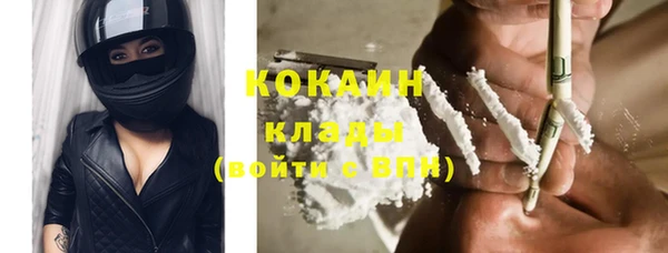 соль курить ск Вяземский