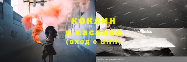 мет Горняк
