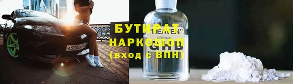 мет Горняк