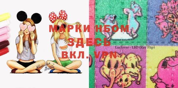 метадон Тавда