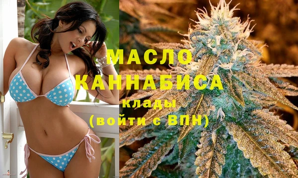 мефедрон мука Вязьма