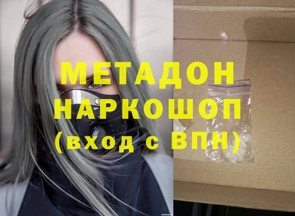 мефедрон мука Вязьма