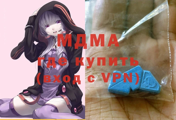 mdma Вязники