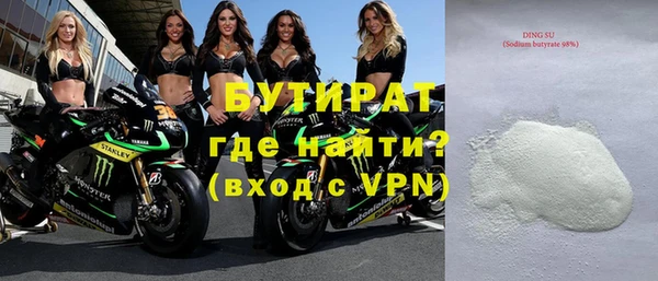 мефедрон мука Вязьма