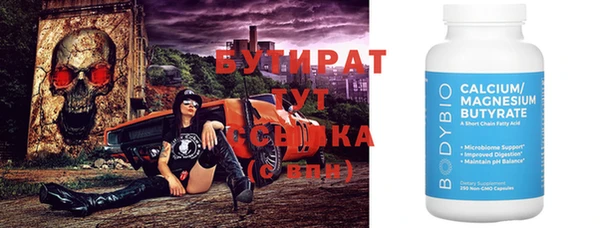 мефедрон мука Вязьма