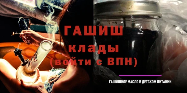 мефедрон мука Вязьма