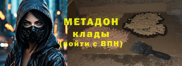 мефедрон мука Вязьма