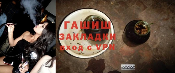 мефедрон мука Вязьма
