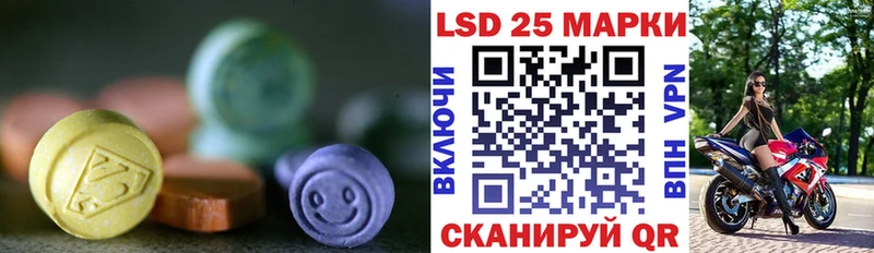 LSD-25 экстази кислота где купить наркоту Ефремов