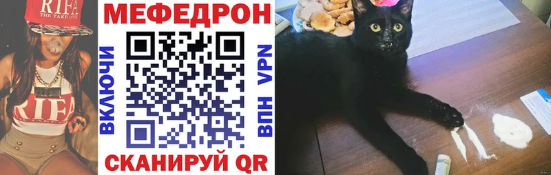 где можно купить наркотик  Ефремов  МЯУ-МЯУ кристаллы 