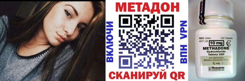 МЕТАДОН белоснежный  купить   darknet как зайти  Ефремов 