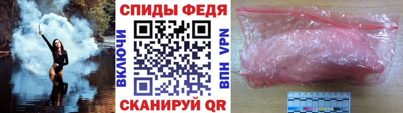 хочу   mega ссылка  Первитин кристалл  Ефремов 