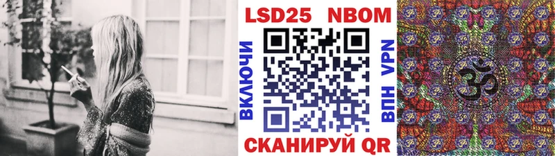 Марки N-bome 1,8мг  где продают   Ефремов 