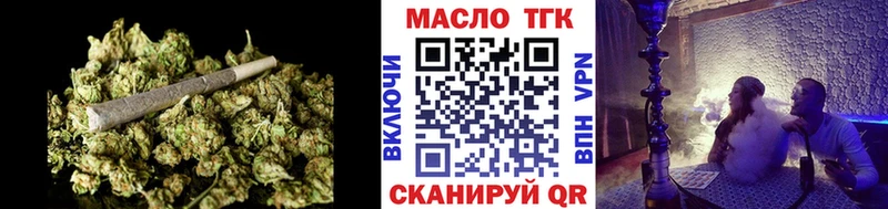 ТГК вейп с тгк  Ефремов 