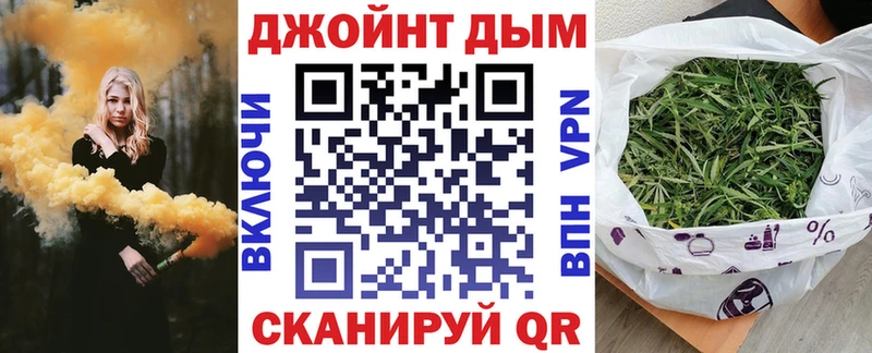 как найти закладки Ефремов Канабис марихуана